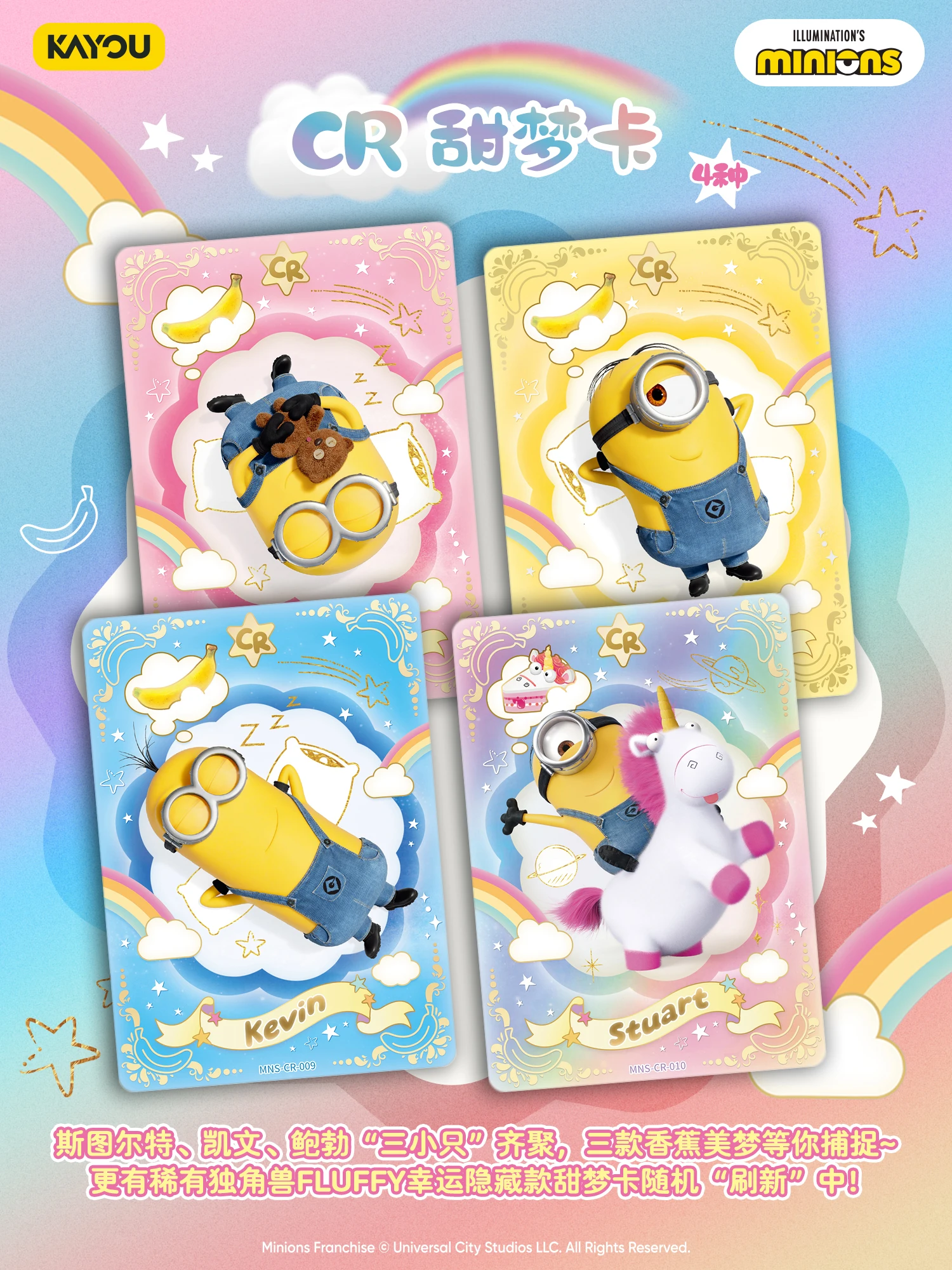 New KAYOU Minions Collectible  - Official Merchandise Anime 评论和价格