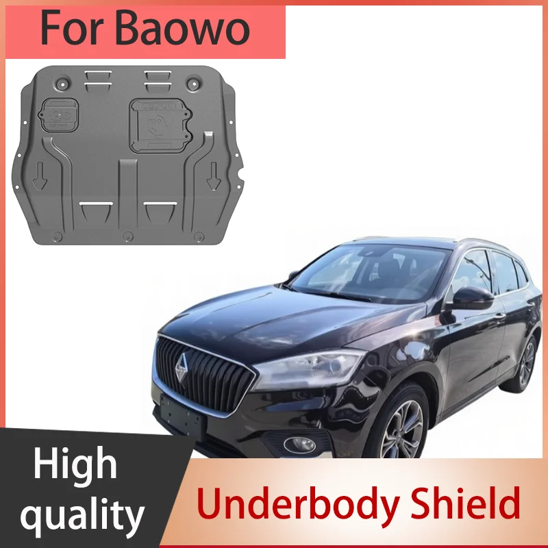 Suitable for Baowo BX7 2016-2019 engine baffle chassis protective plate