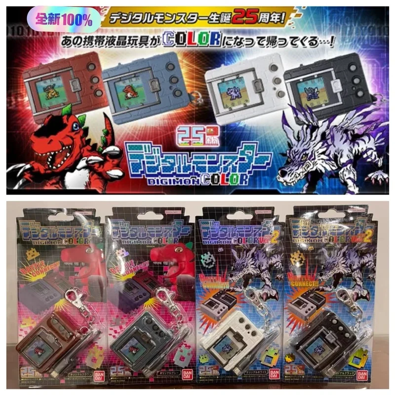 

Bandai Pb цифровой монстр Тамагочи Юаньзу Тираннозавр V1v2 цветной экран коллекция 25th Anniversary подарок