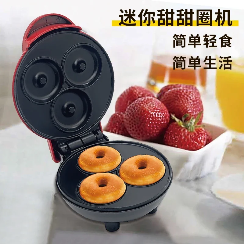 

Fan Donut Maker Breakfast Maker Household Light Food Flat Bottom Waffle