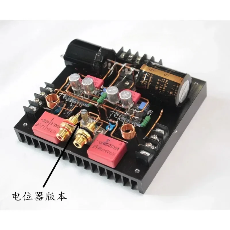 7293  Power Amplifier Lm4780 Lm3886 Shed Power Amplifier Poisonous Voice Shed  （With potentiometer and acrylic plate）