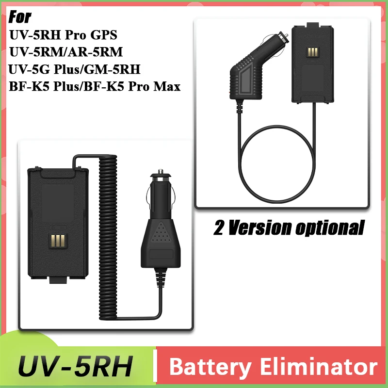 UV-5RH Pro GPS Battery Eliminator UV-5RM AR-5RM Car Cigarette Lighter Charger for BF-K5 Pro Max K5 Plus Accessories Replacemnet