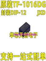 20PCS/LOT TF-1016DG DIP-12 JXD