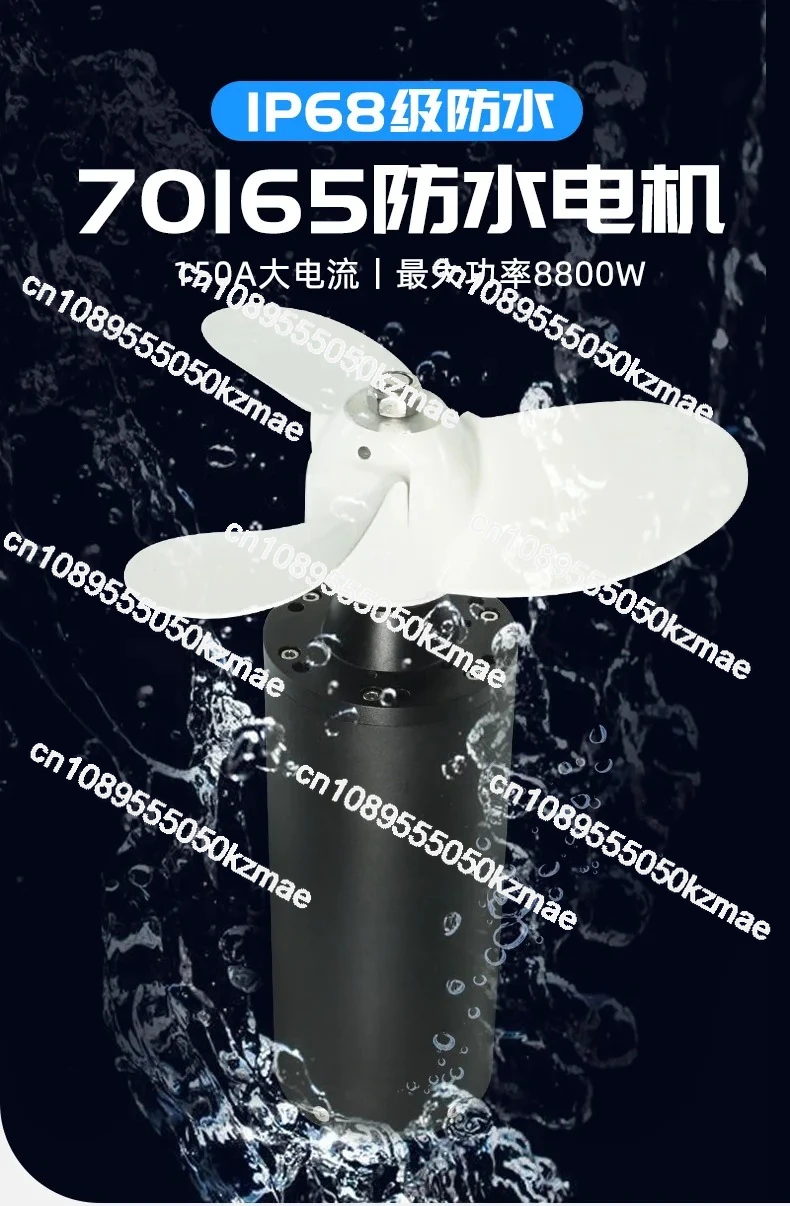 

Upgraded 70165 Waterproof Motor 8800W | Underwater Propulsion for Surfboard & Motorboat (Electric)