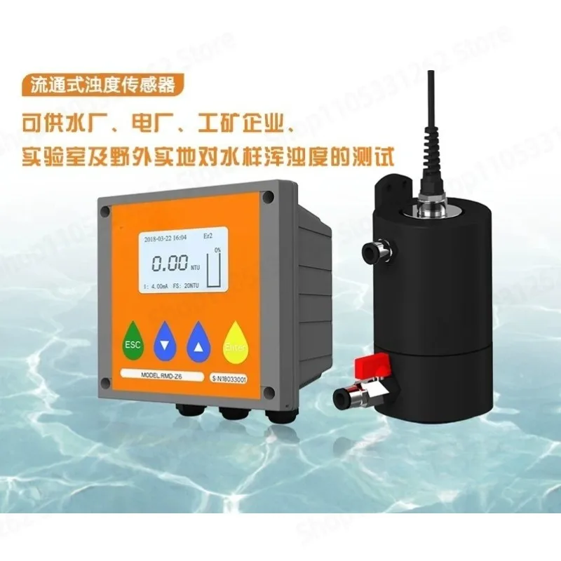 Swimming pool online water quality monitor test residual chlorine ammonia nitrogen dissolved oxygen turbidity conductivity