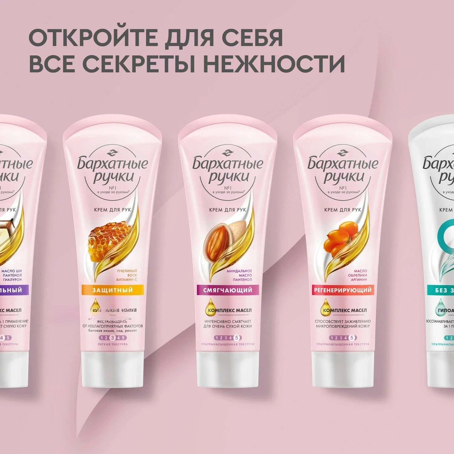 Velvet Hand Cream with Shea Olive Cocoa, Russian Deep Moisture for Dry Skin & Softening