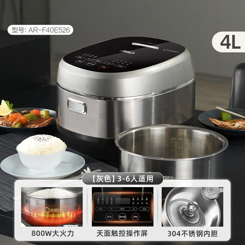 Rice cooker household IH electromagnetic heating 4L large capacity 0 coating smart pot portable electric cooker