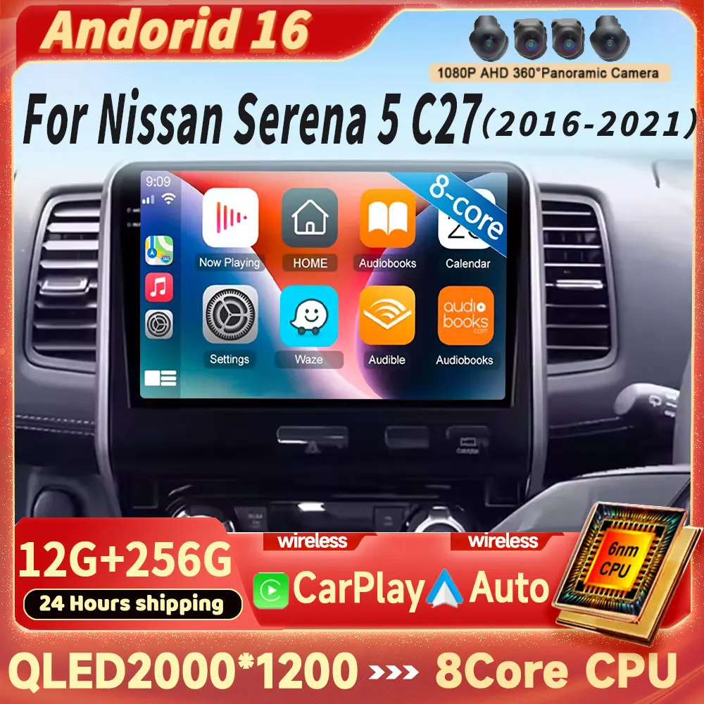 Android 16 Car Radio For Nissan Serena 5 V C27 2016 2017 2018 2019 2020 2021 Multimedia GPS Video Player Auto Navigation DSP BT