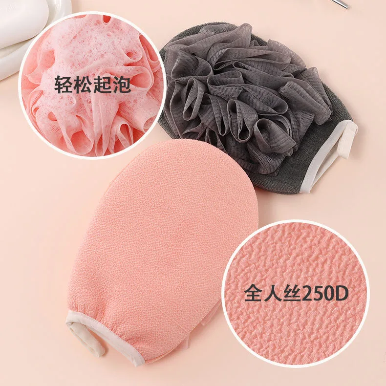 2-in-1 Bath Flower and Loofah Glove Double-Sided for Removing Dead Skin and Dirt Bath Glove Shower Cloth Lathering Net