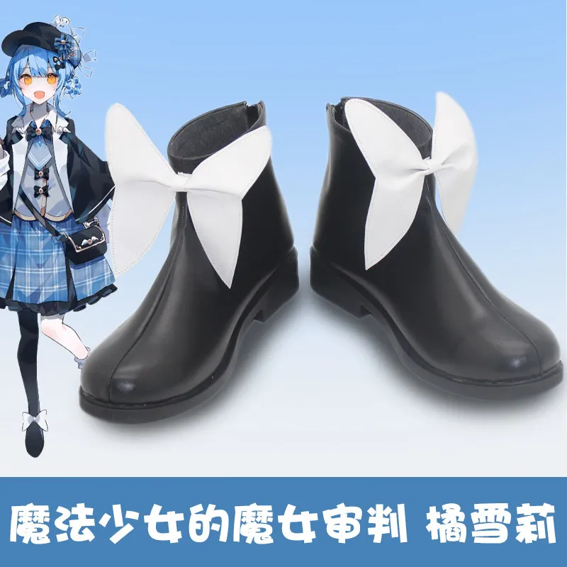 마법 소녀 마녀 재판 타치바나 셰리 코스프레 신발 부츠 할로윈 크리스마스 카니발 여성용 소녀 소품
