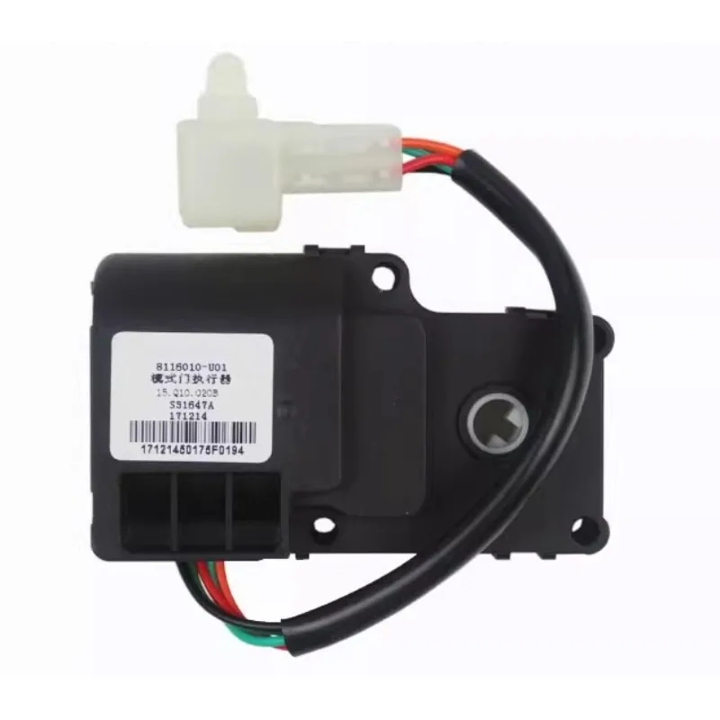 

Нагреватель кондиционера, внутренний внешний циркуляционный режим смешивания, демпферный привод, серводвигатели, 1 шт. для Changan EADOPLUS 2022