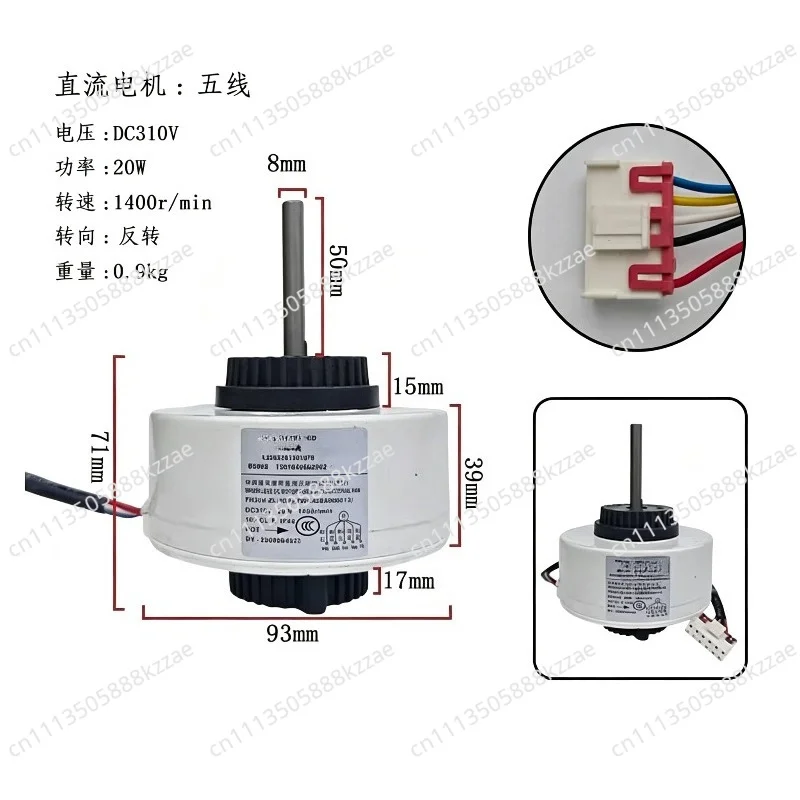 for-gree-air-conditioning-dc-fan-motor-fn20v-zl-zwr20-v-dc310v-20w-brushless-motor-air-conditioner-repair-parts