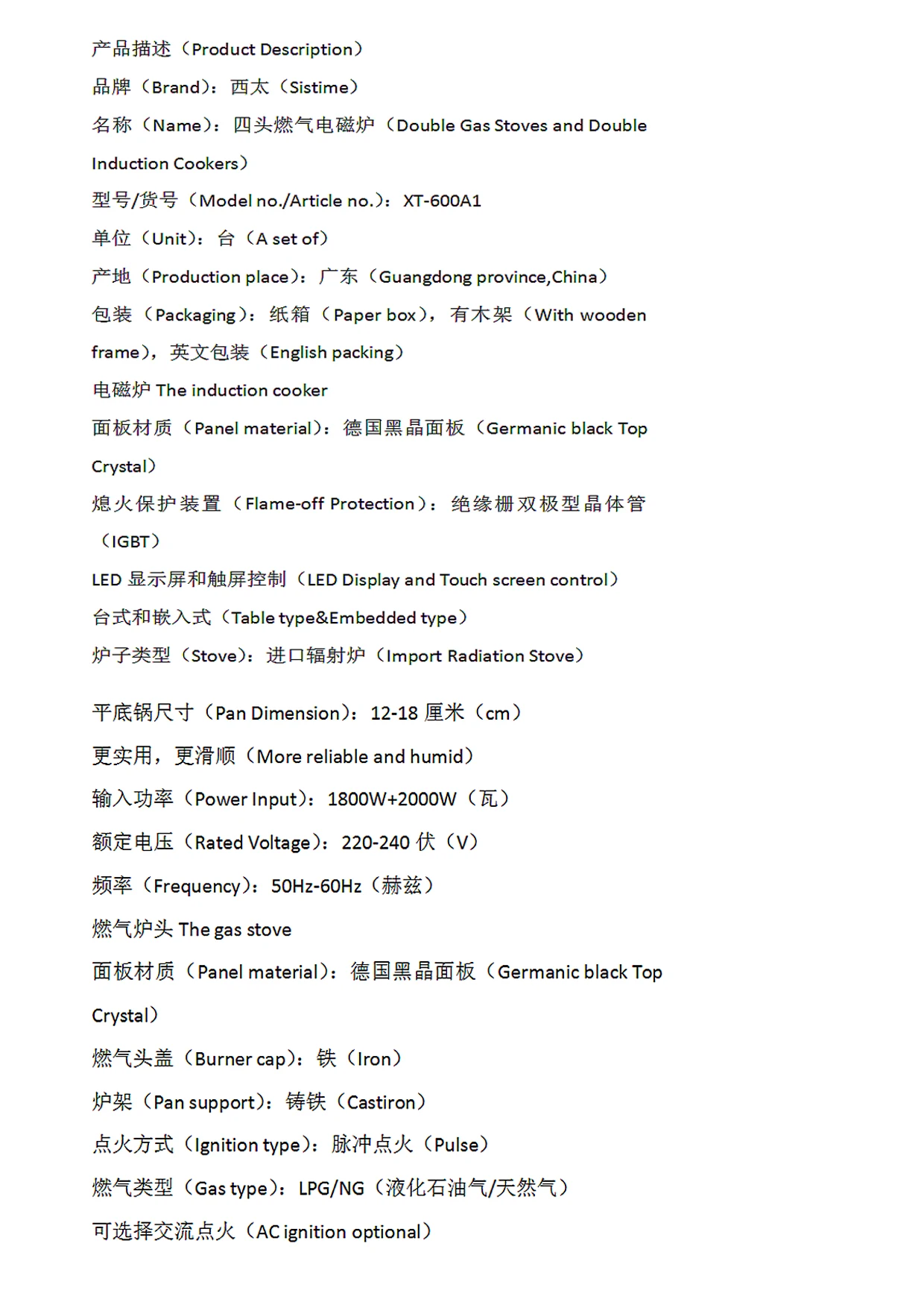 Estufa eléctrica 36" 4 quemadores Cocina de inducción integrada Placa de cocción de gas 220V Precio de fábrica