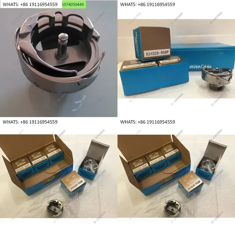 Rotary shuttle computer needle car/computer pattern machine/sewing machine KHS20-RMP/