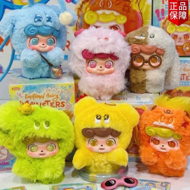 

Подлинная виниловая кукла Q.Kid, подвеска, загадочная коробка Q Baby, эмоциональная волосатая коробка монстров, слепая коробка, милый орнамент, рюкзак, игрушка, брелок, подарок