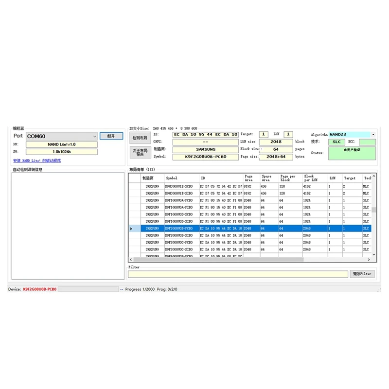 Quemador FLASH NAND, enrutador programador de memoria Flash Nandlite para TV LCD Samsung Spansion Toshiba Winbond Hynix