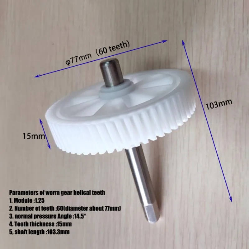 Motor worm gear accessories for juice extractor 