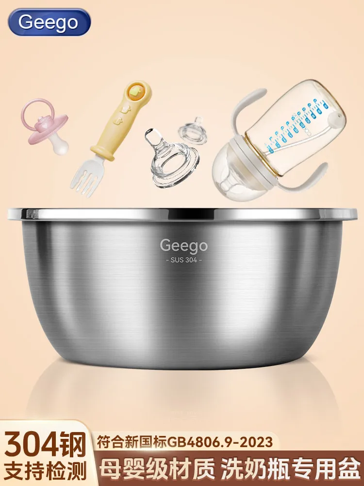 304 Stainless Baby Bottle Basin, Food-Grade Thickened Bowl for Sterilization, Multipurpose Infant Cleaning for Baby Supplies