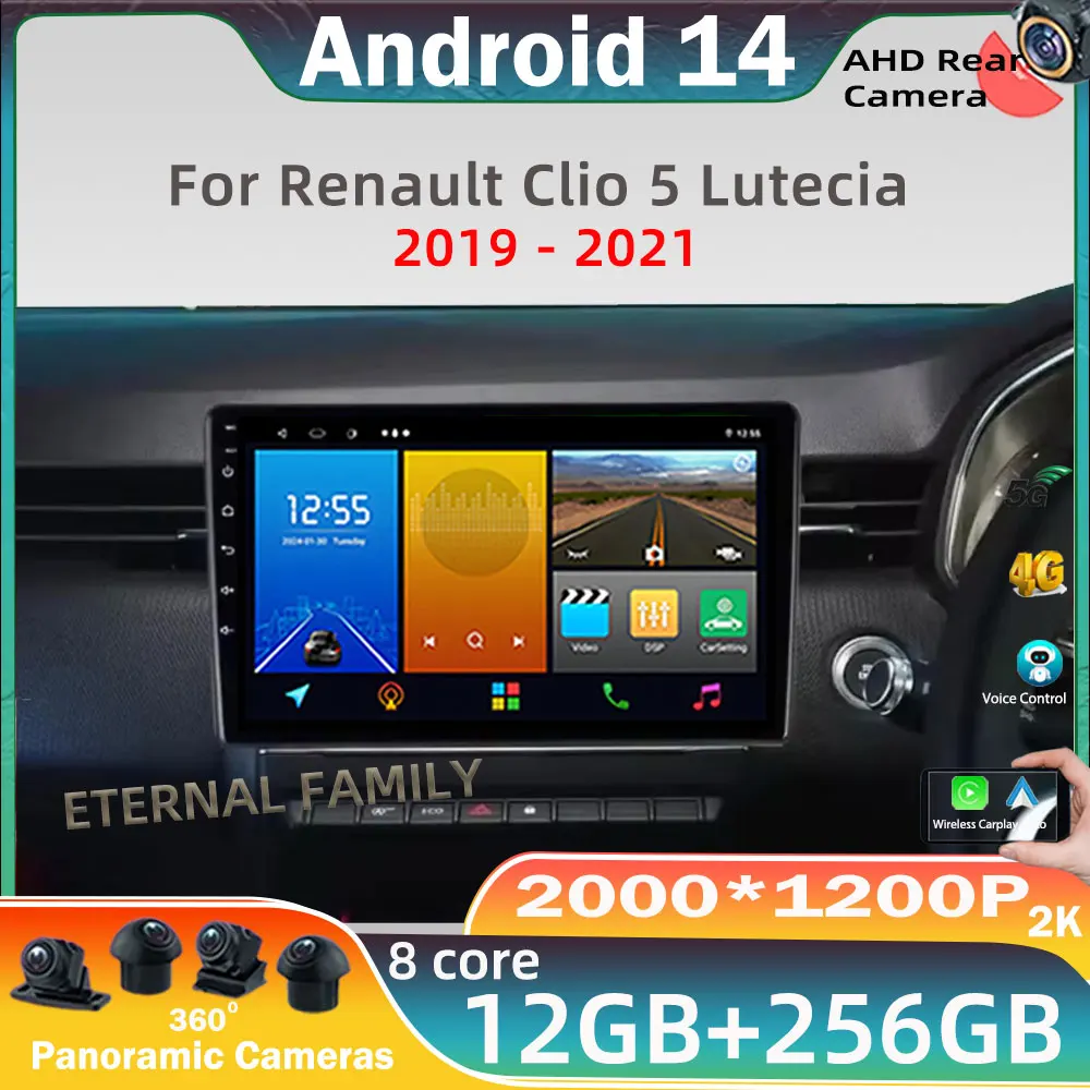

Android 14 car radio For Renault Clio 5 Lutecia 2019 - 2021 Multimedia car Stereo DSP Carplay Navigation GPS 4G WIFI BT No 2 din