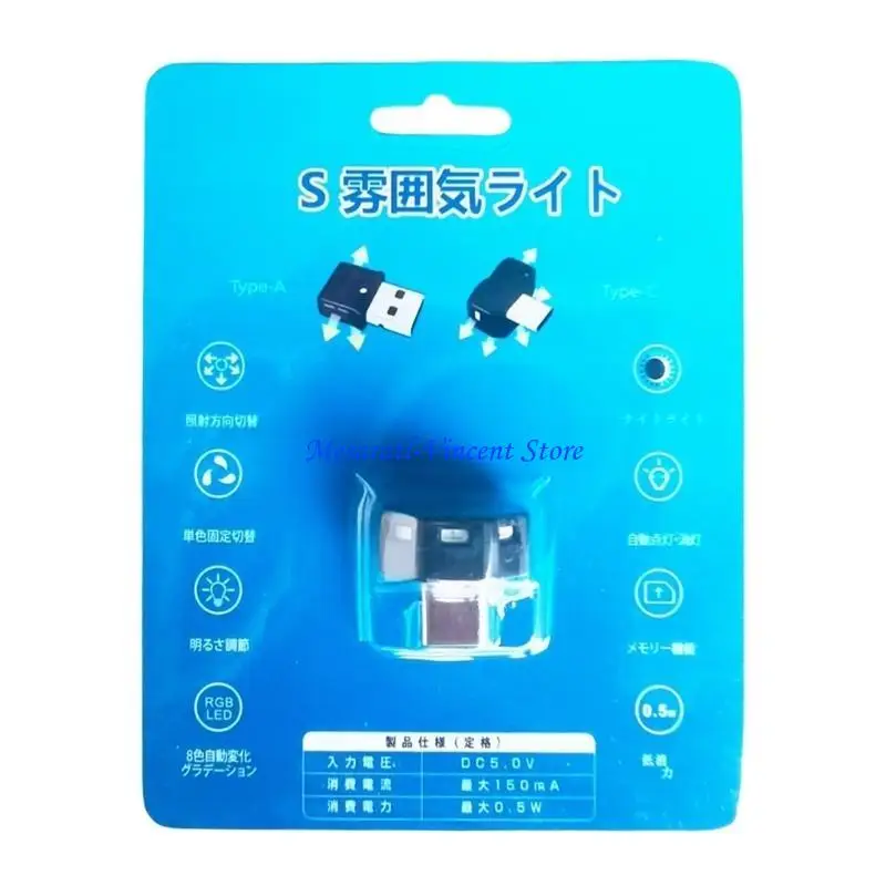 

A70F Регулируемый светодиодный ночник высокой яркости и окружающего освещения с питанием от USB A Type C идеально подходит для