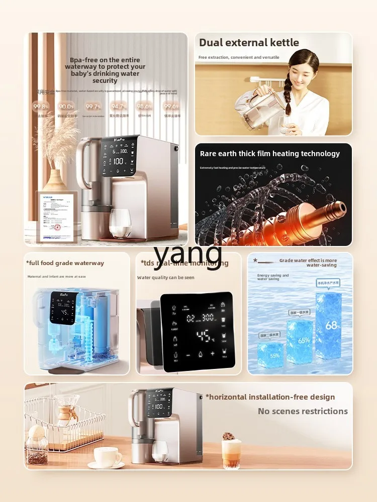 ماكينة مياه الشرب المباشرة الفورية LMM لتنقية المياه المكتبية، موزع مياه متكامل ساخن فوري