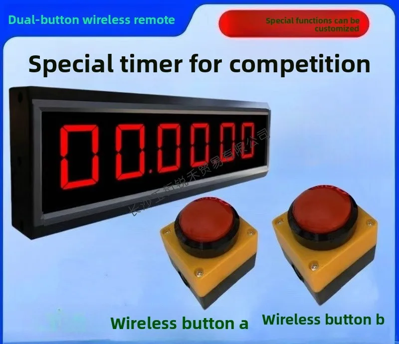 Race timer Wireless dual-button race timer Special stopwatch Electronic multi-function hand timer Charging