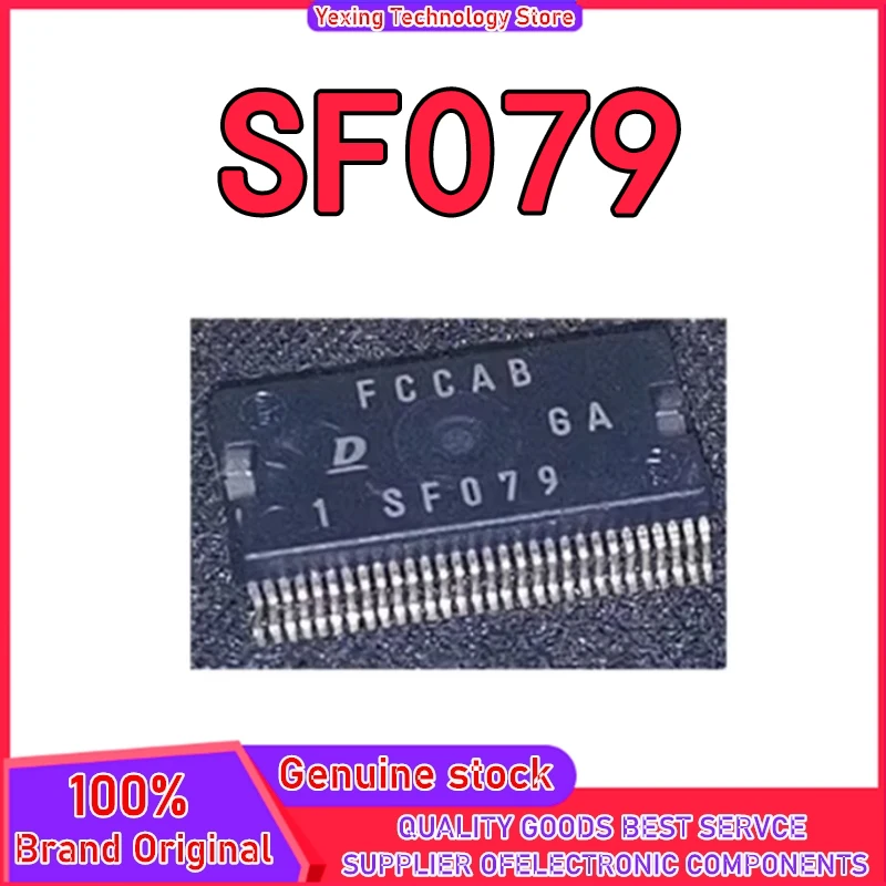 

Новая оригинальная автомобильная компьютерная плата SF079 SOP, часто используемая уязвимый чип