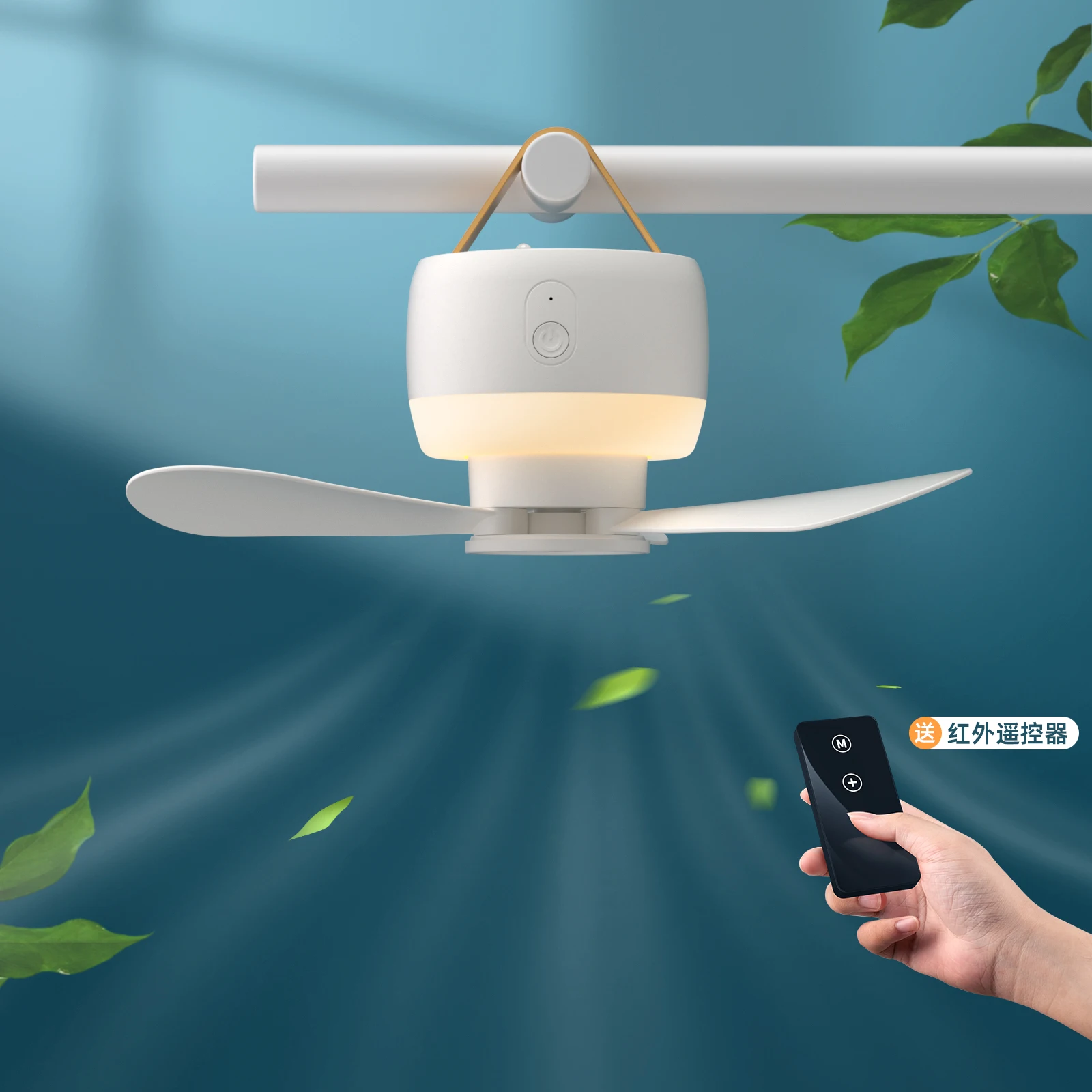 Ventilador de teto portátil para barraca de acampamento, dossel de teto, 3600mah, recarregável, sem fio, circuladores de ar com luz de controle remoto