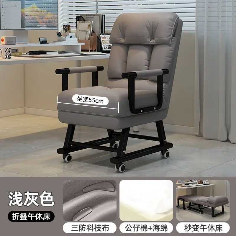 Lunch break Sofa bed Computer chair Sleeping recliner folding bed Single bed Lunch chair Office