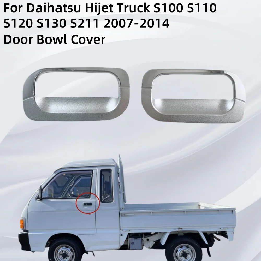 

Для Daihatsu Hijet Truck S100 S110 S120 S130 S211 2007 2008 2009 2010 2011 2012 2013 2014 крышка дверной чаши автомобильные аксессуары