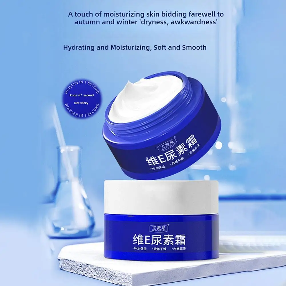 Vitamin E Urea Cream nourishing moisturizing rejuvenating hydration chicken skin fall and winter anti-dry peeling cream