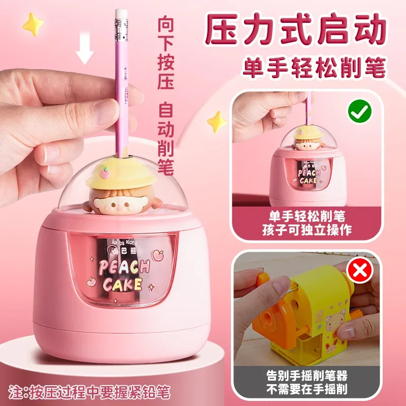 Cartoon Cute Children Elementary School Students Automatic Pencil Sharpener Electric Pencil Sharpener