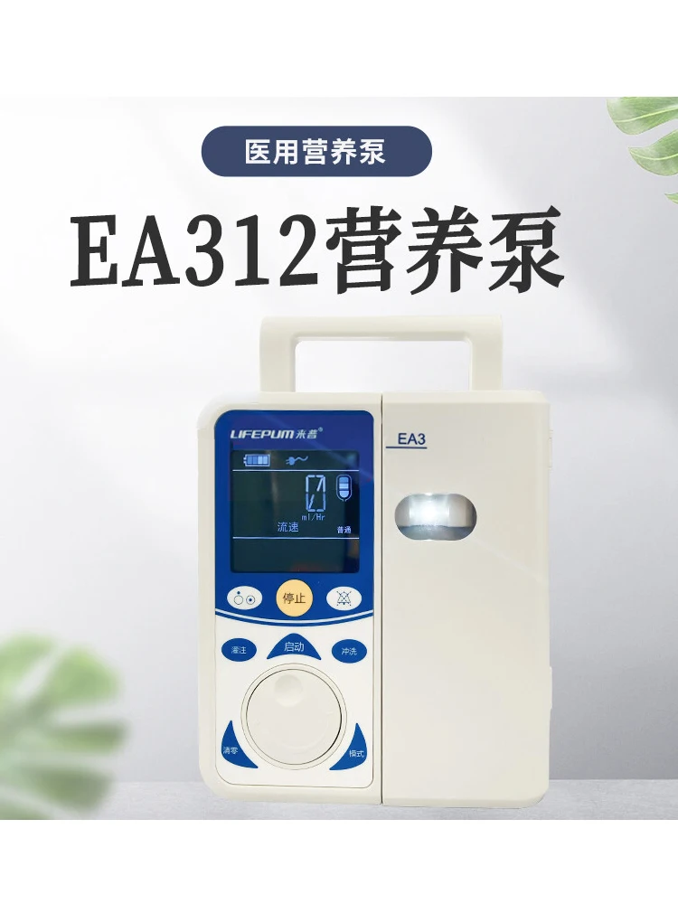 Enteral nutrition  nasal feeding    infusion pump  infusion pump  with matching infusion heater