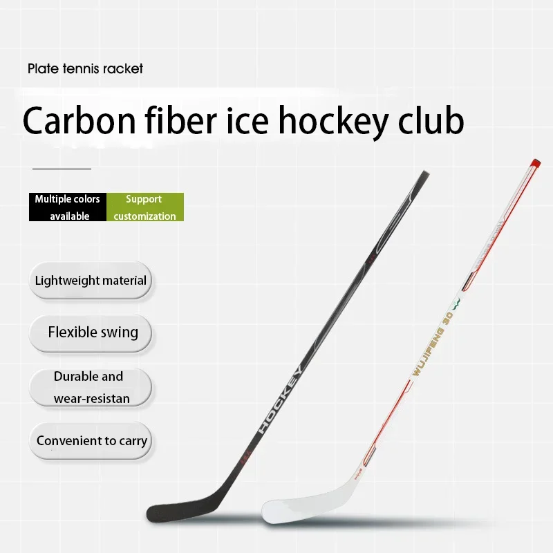 Bâtons de hockey sur gazon 100% en fibre de carbone intégrés, légers et durables, fabriqués par des faits chinois