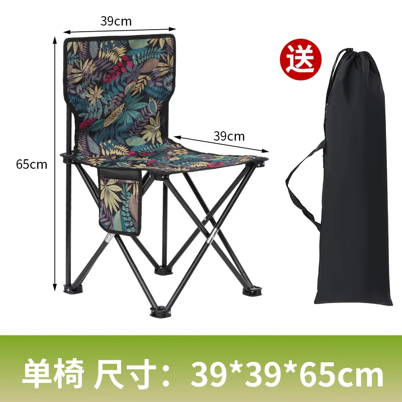 Outdoor folding chair Portable bench Leisure camping folding table and chair