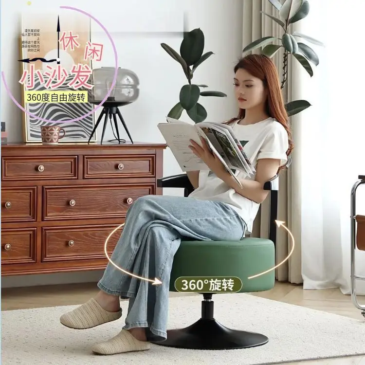 Small apartment rotatable single sofa chair dresser makeup chair