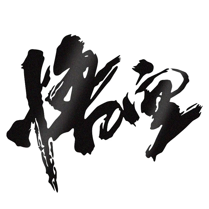 

Reflective Gaming Car Sticker – Blackmyth Character Vinyl Decal for Auto, SUV, Truck, Laptop, Window Decoration,wukong,goku