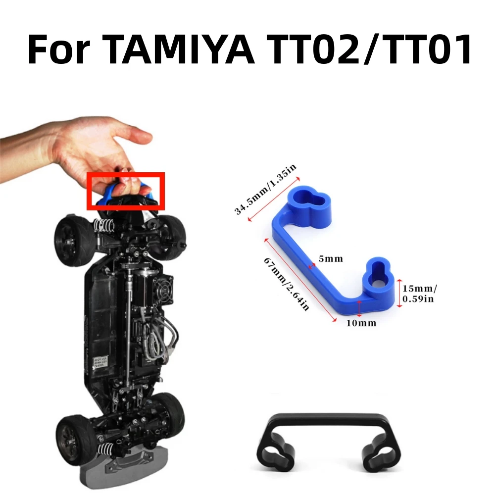 Silicone Handle Black/Blue for TAMIYA TT02/TT01 Protective Accessory Toy RC Car Model Modification Parts Rear Bumper