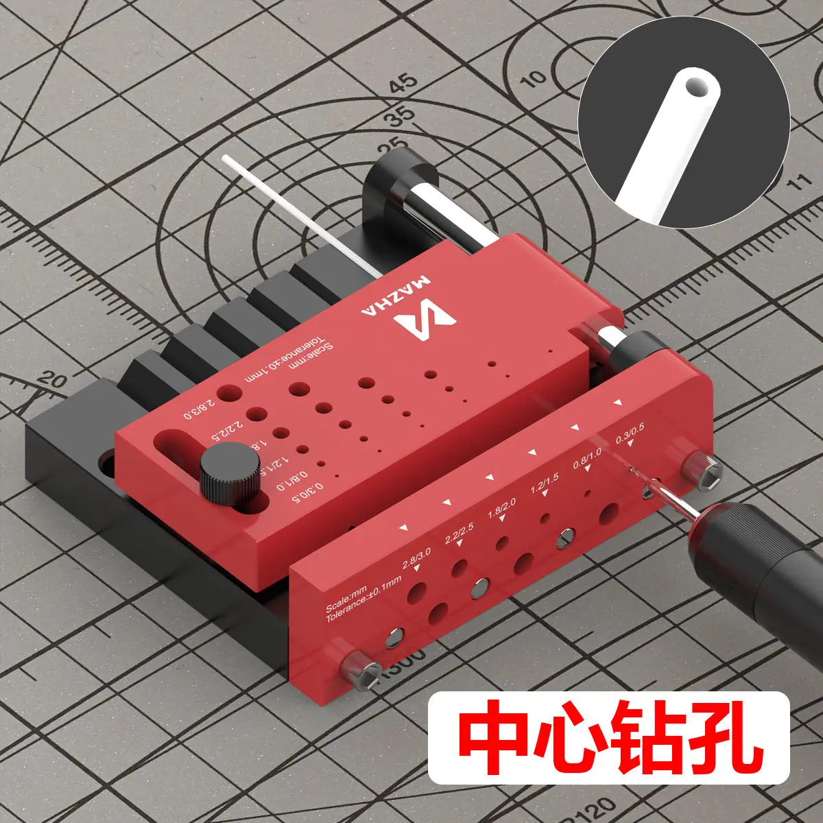 Model Specific Round Bar Drilling Locator MAZHA Positioning Module 1-4mm T0012 3D printed parts