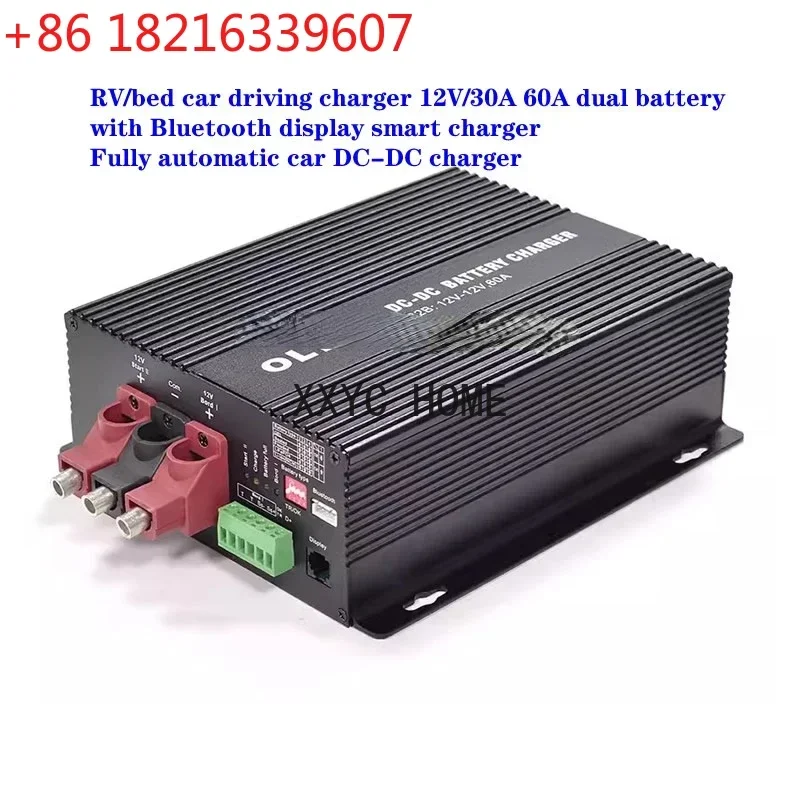 TAO 12V-14.6V 30A RV/bed car driving charger, Can be connected to an external Bluetooth module to view data through the mobile A