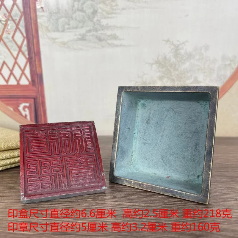 Antique Bronze Ware Buddhist Sutra Three Treasures Nine Stacks Of Seal Taoist Scripture Republic Of China Taois