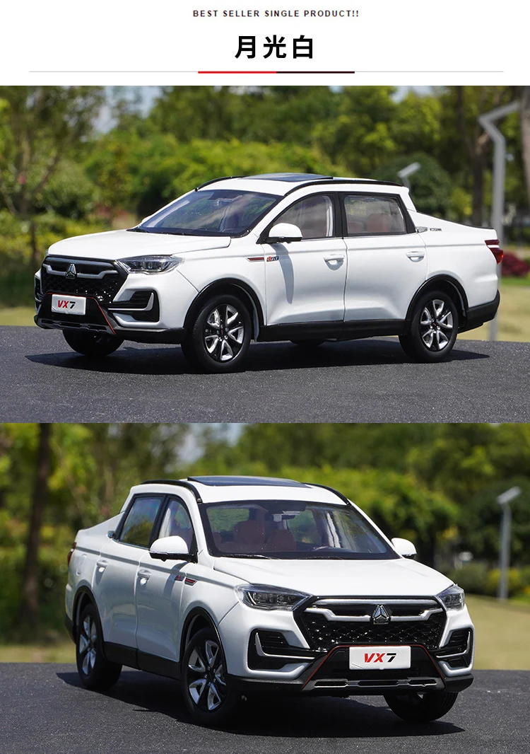 1:18 الأصلي الصين الوطنية الثقيلة شاحنة VGV VX7 بيك اب SUV على الطرق الوعرة مركبة بيك اب سبيكة نموذج سيارة