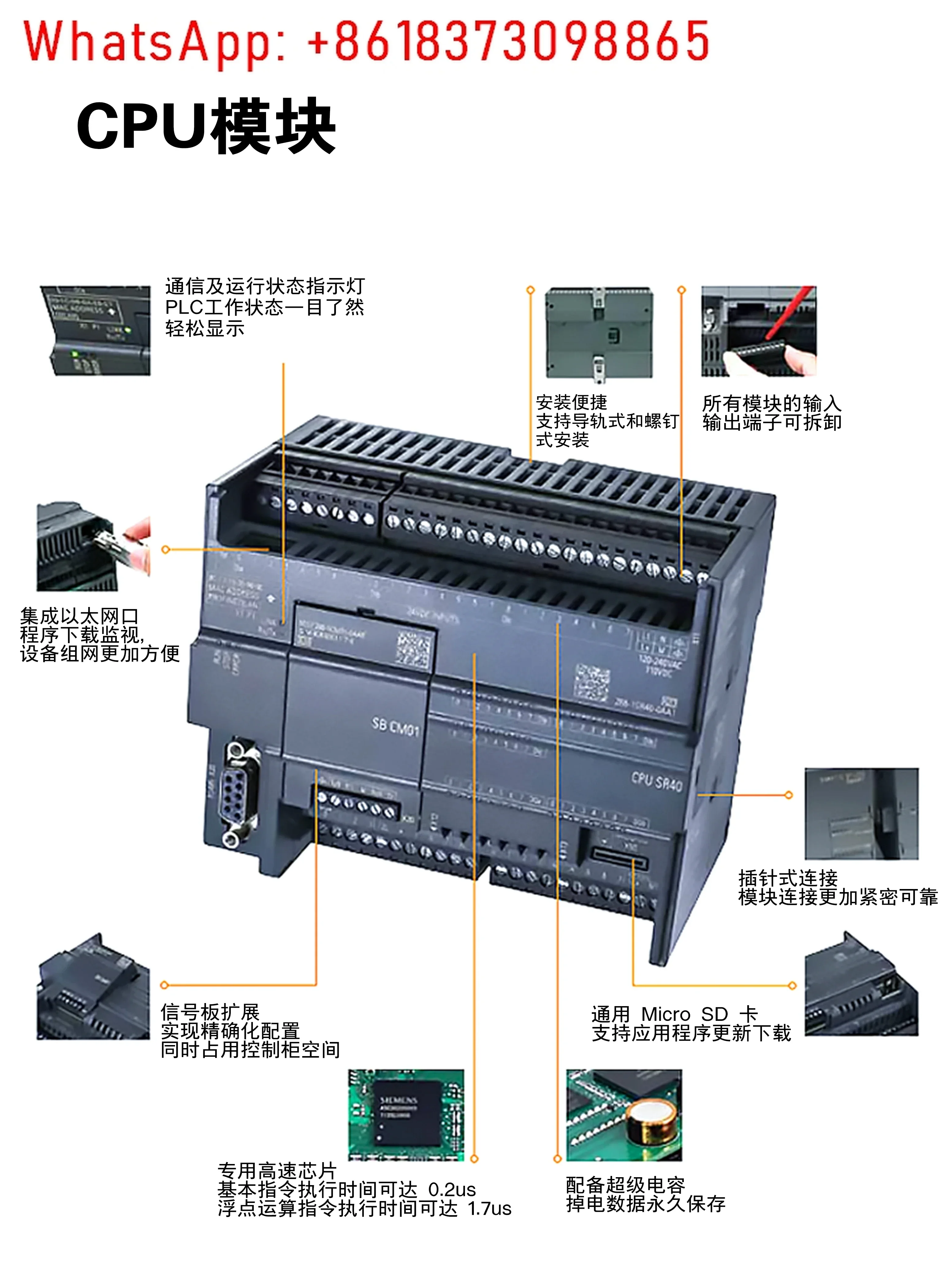 محلي متوافق مع Smart-200PLC SR/ST30/40 AE/AM/AQ/02/03/04/0608