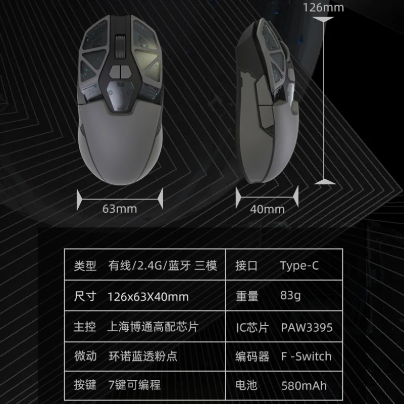 Imagem -04 - Pioneer-mouse Gamer sem Fio Bluetooth Tri-mode 2400 Dpi Acessório Ergonômico Mouse para Jogos para pc Wa07 4g Paw3395