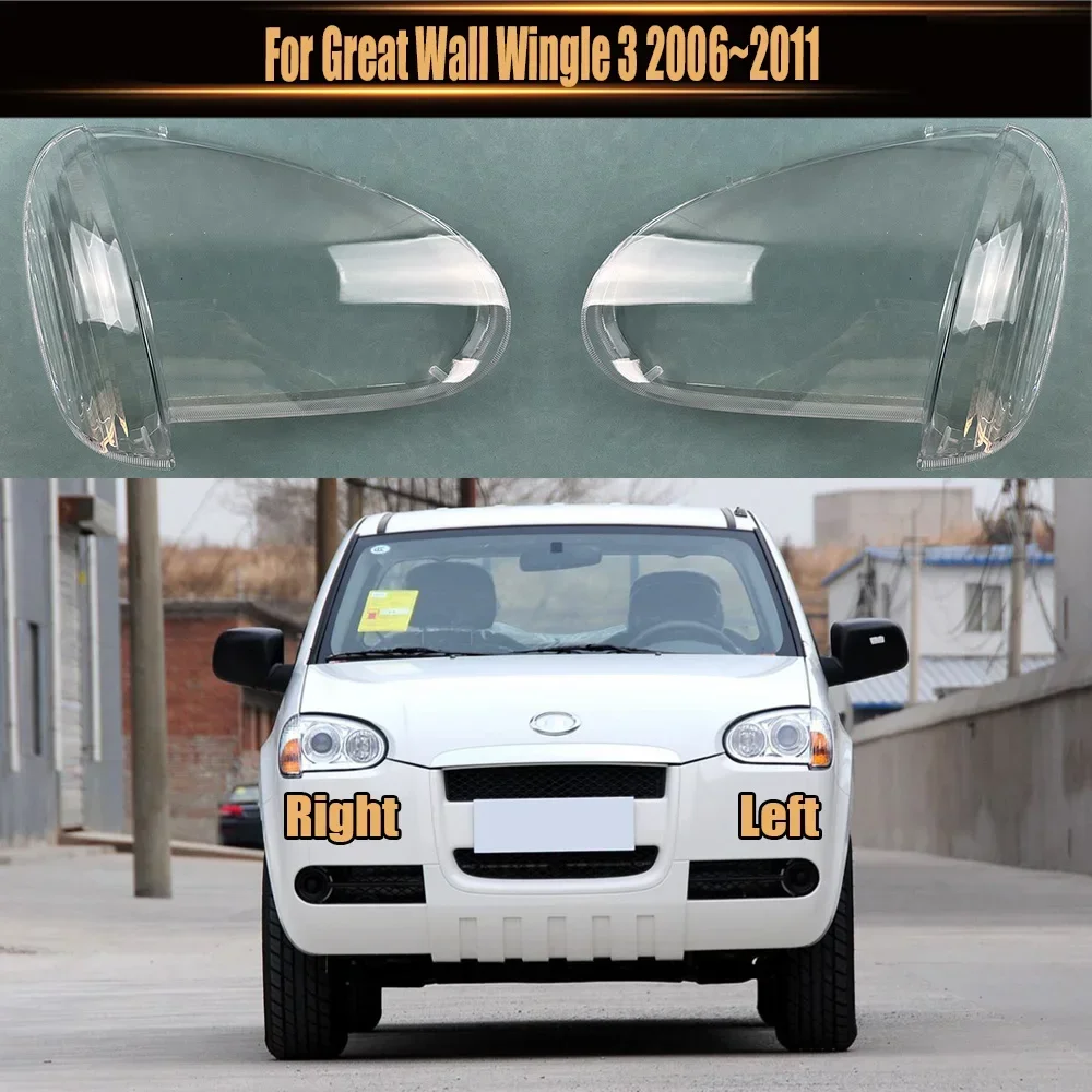 

Для Great Wall Wingle 3 2006 ~ 2011 автомобильные аксессуары крышка фары прозрачный абажур лампы корпус фары линзы из плексигласа
