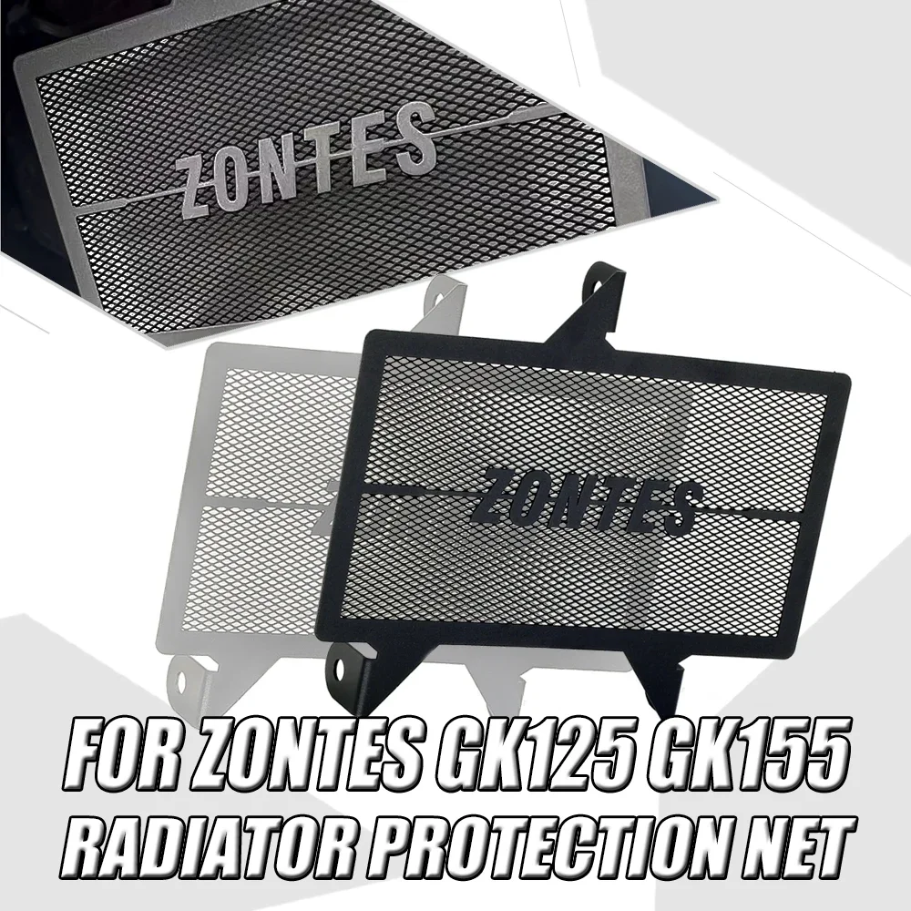 ل Zontes U 125 U1 125 U 155 U1 155 GK125 GK155 دراجة نارية الملحقات شبكة المبرد الشوايات غطاء حماية حامي صالح GK125 #2