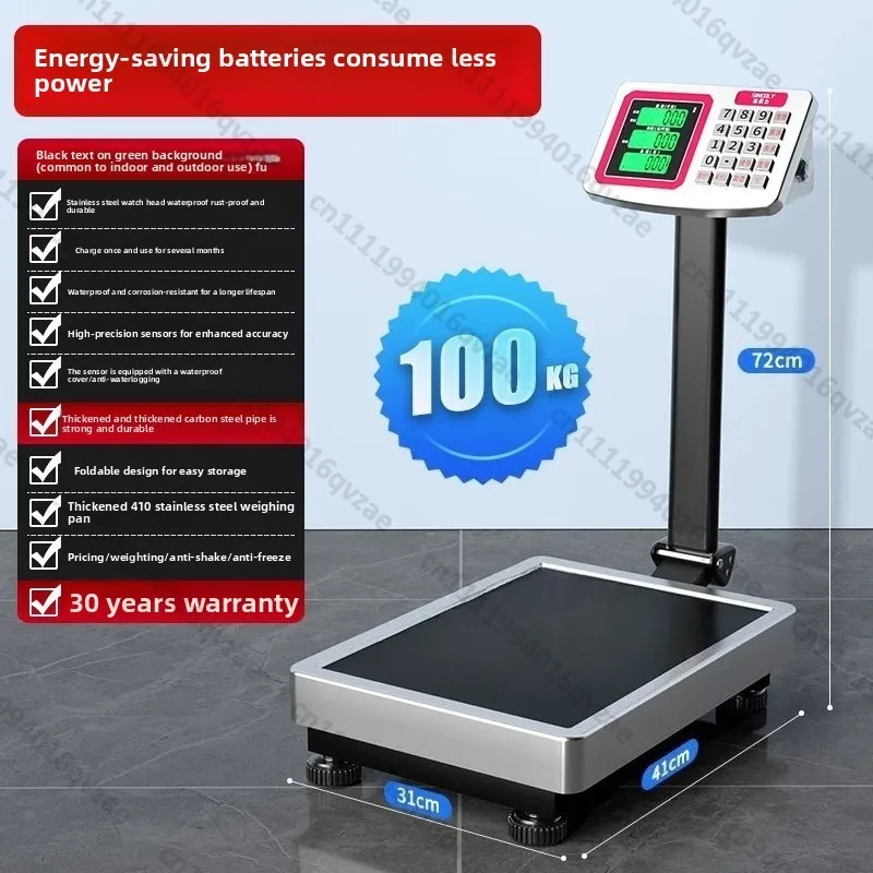 Electronic Scale 300kg Commercial Table Scale Accurate Weighing 100kg Pricing Household Food High-precision Stall Scale