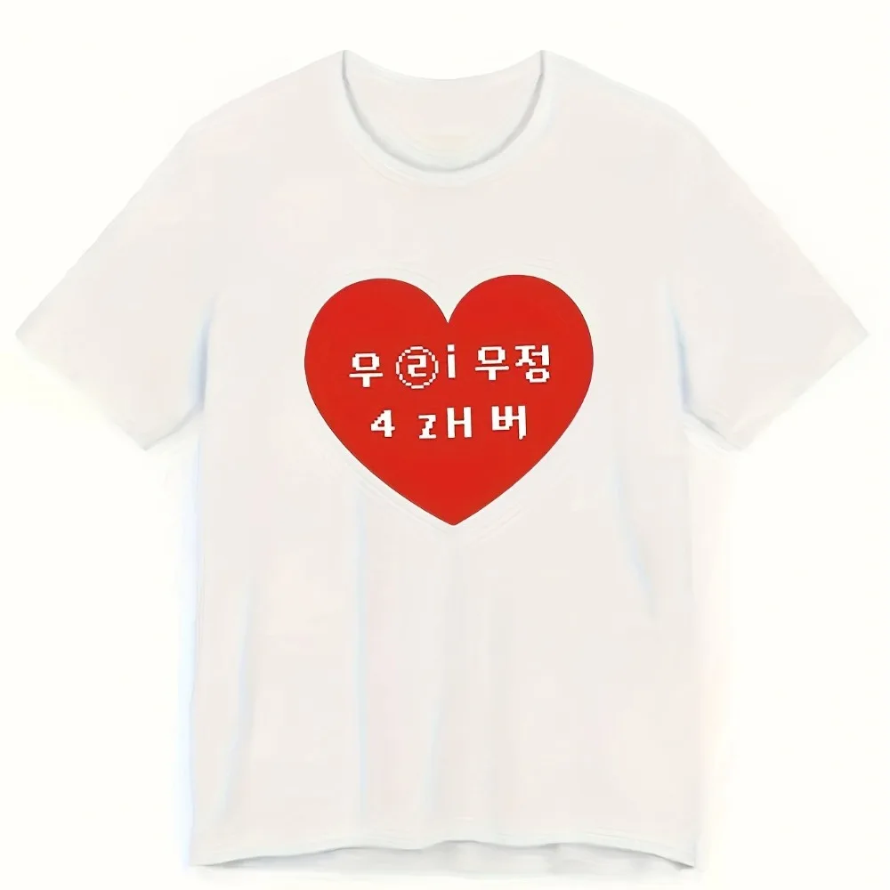 Hip Hop Street Korean Heart Pattern Printed Tee Suitable Both Women in All Seasons Tee Breathable Harajuku Short Sleeve Soft Tee
