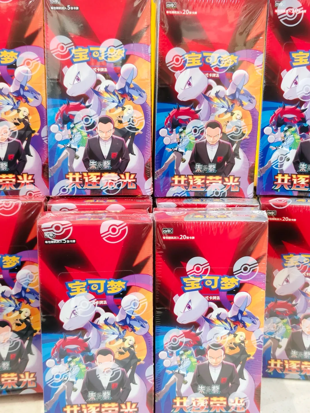 Thumbnail 4 - #2 Latest Pokémon Journey Together Cards Offers