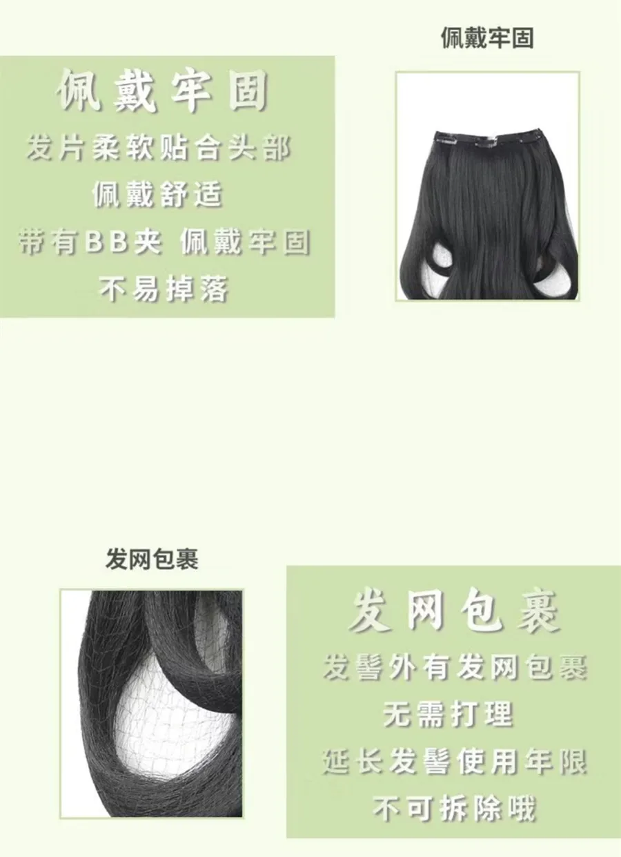 Accessoire de cheveux Hanfu noir pour femme, coiffure de princesse chinoise ancienne, couvre-chef de Cosplay Antique, photographie synthétique Vintage